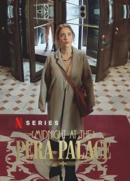 Північ у Пера-палас