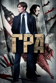 Агенти розвідок / Гра