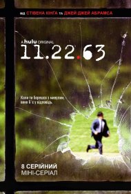 11/22/63