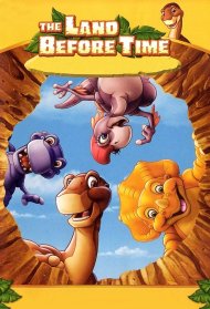 Земля до початку часів