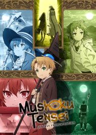 Реінкарнація безробітного: В інший світ на повному серйозі