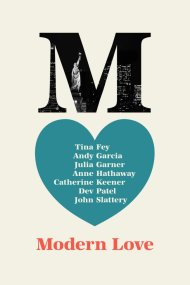 Сучасне кохання