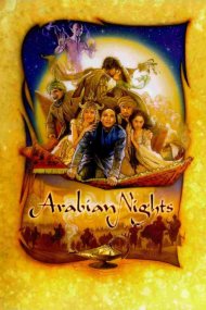 Арабські ночі