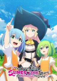 Вбиваючи слиз 300 років, я досягла найвищого рівня