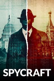 Шпигунство / Шпигунське ремесло