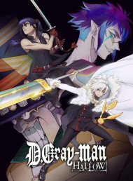 Ді.Ґрей-мен: Святі