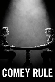 Правило Комі