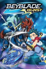Бейблейд. Вибух