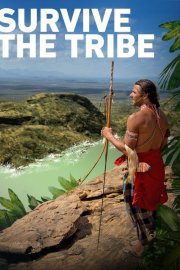 Вижити у племені