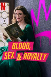 Кров, секс і монархія