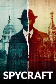 Шпигунство / Шпигунське ремесло